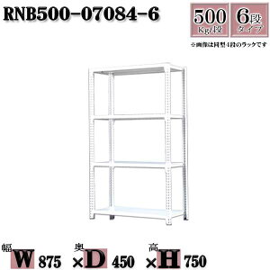 X`[bN ʒI Ɩp 87×s45×75cm 6i ω׏d500/i {g0{őgݗĂ₷ W87×D45×H75cm P̗p(x4{)@X`[I {gX zCgO[ [ bN