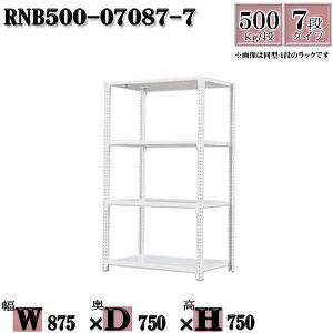 X`[bN ʒI Ɩp 87×s75×75cm 7i ω׏d500/i {g0{őgݗĂ₷ W87×D75×H75cm P̗p(x4{)@X`[I {gX zCgO[ [ bN