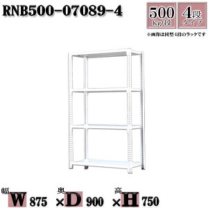 X`[bN ʒI Ɩp 87×s90×75cm 4i ω׏d500/i {g0{őgݗĂ₷ W87×D90×H75cm P̗p(x4{)@X`[I {gX zCgO[ [ bN