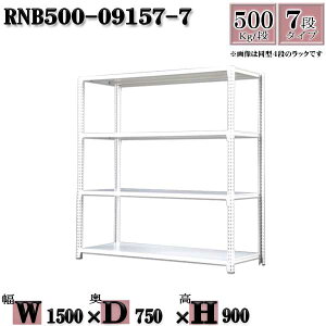 �X�`�[�����b�N ���ʒI �Ɩ��p ����150×���s75×����90cm 7�i �ω׏d500/�i �{���g0�{�őg�ݗ��Ă₷�� W150×D75×H90cm �P�̗p(�x��4�{)�@�X�`�[���I �{���g���X �z���C�g�O���[ ���[ ���b�N