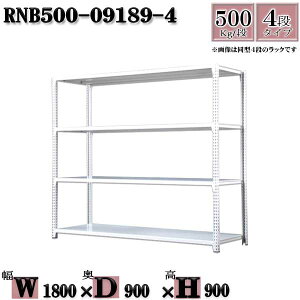 �X�`�[�����b�N ���ʒI �Ɩ��p ����180×���s90×����90cm 4�i �ω׏d500/�i �{���g0�{�őg�ݗ��Ă₷�� W180×D90×H90cm �P�̗p(�x��4�{)�@�X�`�[���I �{���g���X �z���C�g�O���[ ���[ ���b�N
