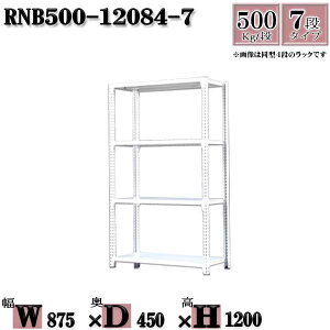 X`[bN ʒI Ɩp 87×s45×120cm 7i ω׏d500/i {g0{őgݗĂ₷ W87×D45×H120cm P̗p(x4{)@X`[I {gX zCgO[ [ bN