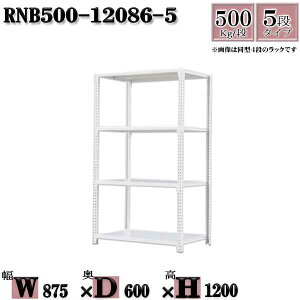 �X�`�[�����b�N ���ʒI �Ɩ��p ����87×���s60×����120cm 5�i �ω׏d500/�i �{���g0�{�őg�ݗ��Ă₷�� W87×D60×H120cm �P�̗p(�x��4�{)�@�X�`�[���I �{���g���X �z���C�g�O���[ ���[ ���b�N
