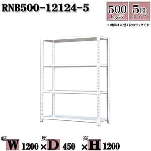 X`[bN ʒI Ɩp 120×s45×120cm 5i ω׏d500/i {g0{őgݗĂ₷ W120×D45×H120cm P̗p(x4{)@X`[I {gX zCgO[ [ bN