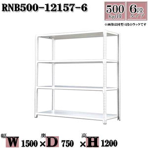 X`[bN ʒI Ɩp 150×s75×120cm 6i ω׏d500/i {g0{őgݗĂ₷ W150×D75×H120cm P̗p(x4{)@X`[I {gX zCgO[ [ bN