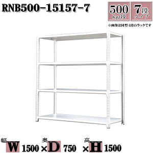 X`[bN ʒI Ɩp 150×s75×150cm 7i ω׏d500/i {g0{őgݗĂ₷ W150×D75×H150cm P̗p(x4{)@X`[I {gX zCgO[ [ bN
