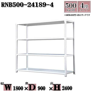 �X�`�[�����b�N ���ʒI �Ɩ��p ����180×���s90×����240cm 4�i �ω׏d500/�i �{���g0�{�őg�ݗ��Ă₷�� W180×D90×H240cm �P�̗p(�x��4�{)�@�X�`�[���I �{���g���X �z���C�g�O���[ ���[ ���b�N