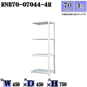 X`[bN 45×s45×75cm 4i ω׏d70/i Ap(x2{) 45×D45×H75cm {g0{őg₷@ʒI Ɩp X`[IzCgO[ [ bN