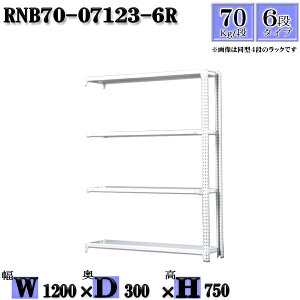 X`[bN 120×s30×75cm 6i ω׏d70/i Ap(x2{) 120×D30×H75cm {g0{őg₷@ʒI Ɩp X`[IzCgO[ [ bN