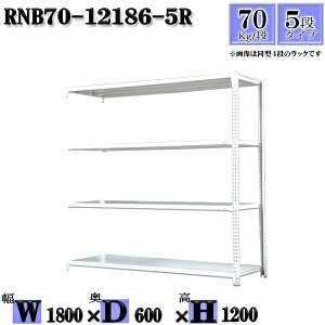 X`[bN 180×s60×120cm 5i ω׏d70/i Ap(x2{) 180×D60×H120cm {g0{őg₷@ʒI Ɩp X`[IzCgO[ [ bN