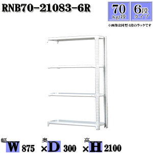 X`[bN 87×s30×210cm 6i ω׏d70/i Ap(x2{) 87×D30×H210cm {g0{őg₷@ʒI Ɩp X`[IzCgO[ [ bN