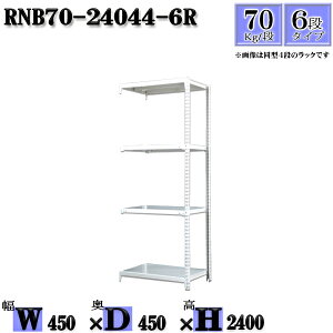 X`[bN 45×s45×240cm 6i ω׏d70/i Ap(x2{) 45×D45×H240cm {g0{őg₷@ʒI Ɩp X`[IzCgO[ [ bN