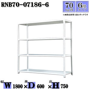 X`[bN 180×s60×75cm 6i ω׏d70/i P̗p(x4{) 180×D60×H75cm {g0{őg₷@ʒI Ɩp X`[IzCgO[ [ bN