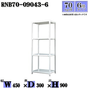 X`[bN 45×s30×90cm 6i ω׏d70/i P̗p(x4{) 45×D30×H90cm {g0{őg₷@ʒI Ɩp X`[IzCgO[ [ bN