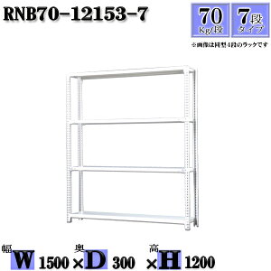 X`[bN 150×s30×120cm 7i ω׏d70/i P̗p(x4{) 150×D30×H120cm {g0{őg₷@ʒI Ɩp X`[IzCgO[ [ bN