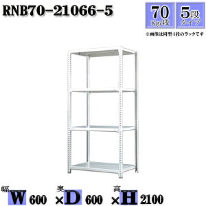X`[bN 60×s60×210cm 5i ω׏d70/i P̗p(x4{) 60×D60×H210cm {g0{őg₷@ʒI Ɩp X`[IzCgO[ [ bN