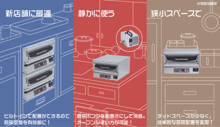 楽天市場】【新古品】TOSEI(トーセイ) 卓上 引出式 真空包装機 楽天市場】【新古品】TOSEI(トーセイ) 卓上 引出式 真空包装機