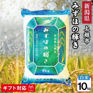 �ߘa7�N�Y �V���� ��z�Y �݂��ق̋P�� 10kg ���� �V�����Y �V�� �� ���� ������ ��z�s 10�L�� �M�t�g ���Ԃ� �����i ���蕨 ���j�� ���� ���j�� �v���[���g �a���� �e�i ���T�Ԃ� �����A�u �o