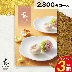 J^OMtg t  lC 2800~R[X Mtg O Ԃ i 蕨 j  j v[g a oYj oYj j Cj ij TԂ Au