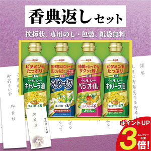 yTԂZbgzwV[ICMtg OP-20N Lm[ lC Mtg Ԃ i TԂ Au Ô @ @v  e{