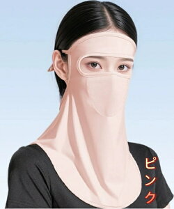 tFCXJo[ lbNJo[ UVJbgX|[c UV }XN Ăh~ O΍ 悯 tFCX}X Ԃ̉^] ڐG⊴   tFCXlbNJo[ OJbg UPF50+ y₩ jO 