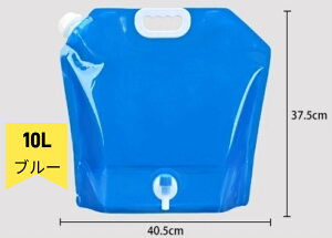 Lv  2Zbg ֌t EH[^[obO ܂肽 nk΍ ЊQ΍  e 4.5L 8L 10L   oPc AEghA ^ [ ȒP S ֗ BBQ o[xL[ 