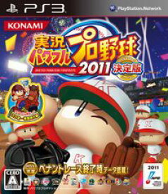 楽天市場 パワプロ Ps3の通販 楽天市場 パワプロ Ps3の通販