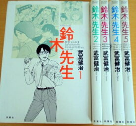 楽天市場 鈴木先生 中古の通販