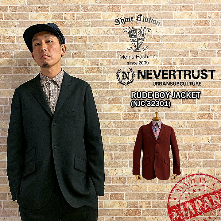 楽天市場 22新作 日本製 ネバートラスト ジャケット ルードボーイジャケット Njc Ukスタイル Nevertrust Nevertrust メンズファッション Uk テーラードジャケット セットアップ 楽天 シャインステーションno2 シャインステーションno2