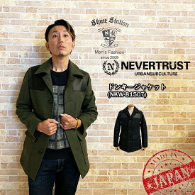 ネバートラスト 日本製《ショートコート》ドンキージャケット NKW-81507 UKスタイル NEVERTRUST nevertrust メンズファッション 本革 ワークジャケット メルトン 英国 モッズ べスパ 楽天 シャインステーションNO2