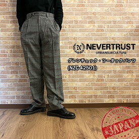 日本製 ネバートラスト《ボトム》グレンチェック・ツータックパンツ UKスタイル NZC-42501 NEVERTRUST nevertrust メンズファッション イギリス グルカパンツ ネパール ミリタリー スキンズ モッズ スキンズ シャインステーションNO2