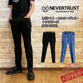 ネバートラスト《ボトム/日本製》Lポケット・センタープレス・トラウザーズ UKスタイル NZC-43005 NEVERTRUST nevertrust メンズファッション スタプレストトラウザーズ スキンズ モッズ スキンズ シャインステーションNO2