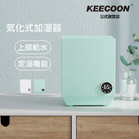 楽天市場 加湿器 気化式 家電 の通販