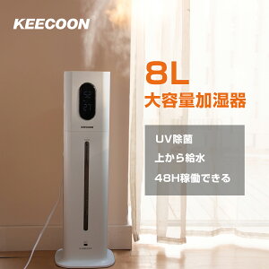 ������ 8L ��e�� �����g������ KEECOON ���� �ォ�狋�� �^���[�� �Ɩ��p������ �������f�_���Ή� ���u�� �������ȒP �ԕ��Ή� �莼�@�\ UV���� ��̓�
