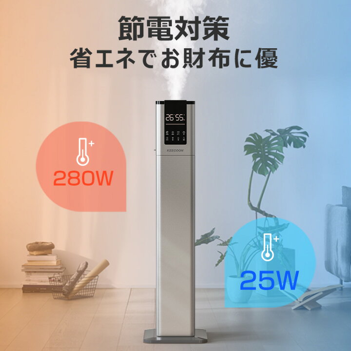 楽天市場】【COUPONで12,980円～!!】＼楽天ランキング1位／加湿器 大 