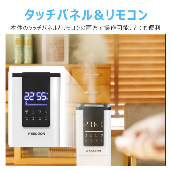 楽天市場】＼楽天ランキング1位／【COUPONで15,578円～!!】加湿器 大 