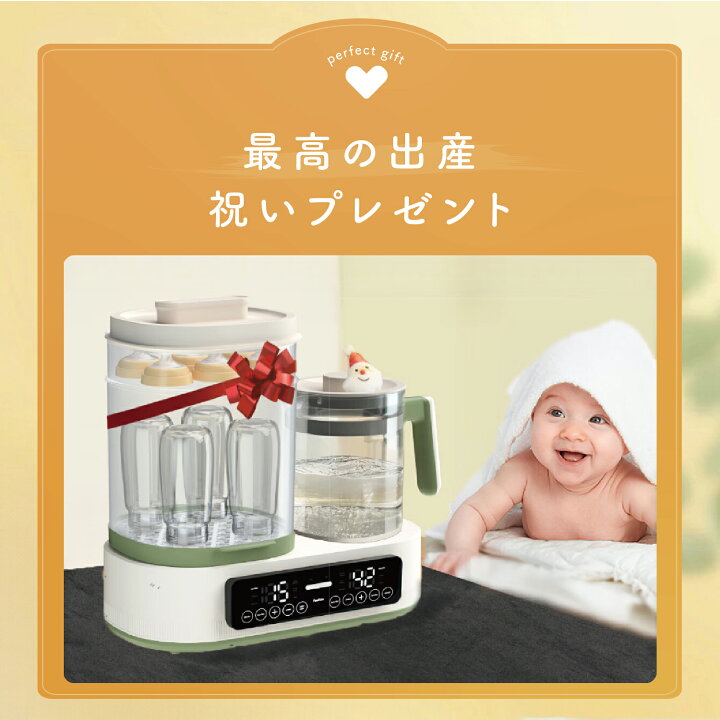 楽天市場】楽天1位【COUPONで11,978円】電気ケトル 温度調節 調乳 