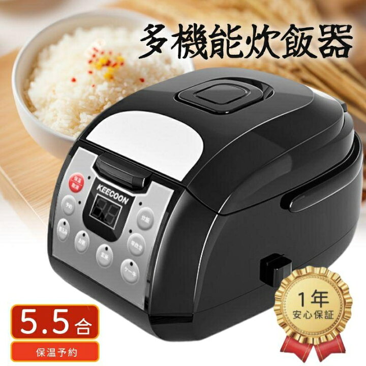 楽天市場】【COUPONで10,980円!!】炊飯ジャー 5.5合 炊飯器 5合炊き 6 