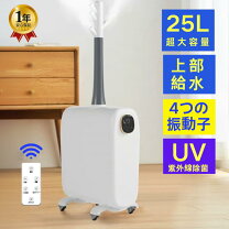 楽天市場】大型 加湿器 70畳の通販