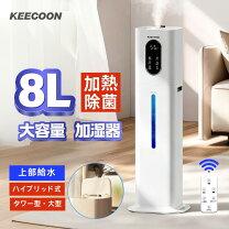 楽天市場】16l 大容量 超音波 加湿器 kc－mh－034の通販