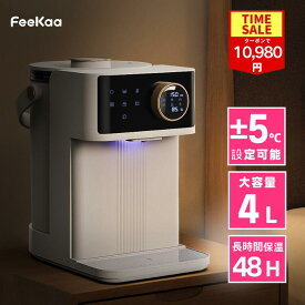【COUPONで10,980円!!】電気ポット 4L 電気ケトル 温度調節 調乳ポット ケトル 大容量 保温ポット ウォーターサーバー 湯沸かしケトル お茶 ポット ミルクウォーマー ミルクメイト 自動調乳機 ミルクポット マイコン沸とう 給湯ポット 赤ちゃん用品 出産祝い ギフト