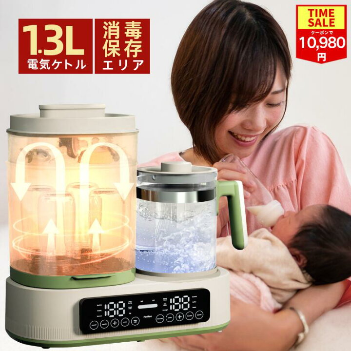 楽天市場】楽天1位【1,000円クーポン配布中】電気ケトル 温度調節 調乳 