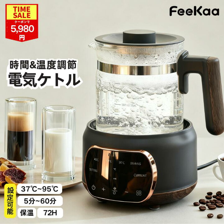 楽天市場】電気ケトル 温度調節 時間調節 1.3L 大容量 72H 保温機能 