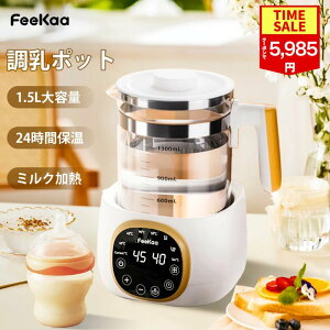 �_�y�V1�ʁ^�yCOUPON��5,985�~!!�z �����|�b�g �{�g�� Feekaa �E�H�[�}�[ �~���N�E�H�[�}�[ �ۉ� ��e�� �~���N���M �d�C�|�b�g �d�C�P�g�� ���@�\ ��������[�� �K���X �P�g�� 1.3L �d�C���x���� 24