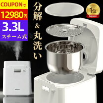 楽天市場】加湿器 大容量 30畳の通販