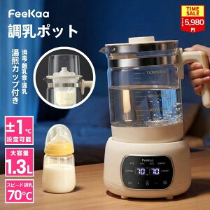 �_�y�V1�ʁ^�y���Ԍ��艿�i5,980�~�z�����|�b�g �{�g�� Feekaa �E�H�[�}�[ �~���N�E�H�[�}�[ �ۉ� ��e�� �~���N���M �d�C�|�b�g �d�C�P�g�� ���@�\ ��������[�� �K���X �P�g�� 1.3L �d�C���x��