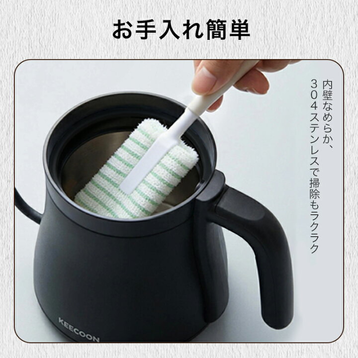 楽天市場】【COUPONで8,892円】電気ケトル 温度調節 コーヒー 10～100 