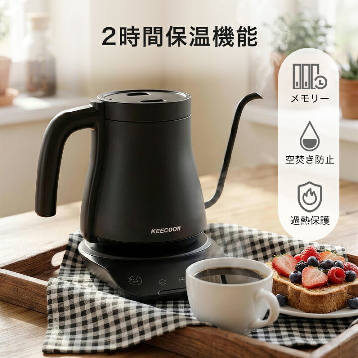 楽天市場】【COUPONで8,892円】電気ケトル 温度調節 コーヒー 10～100 