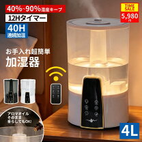 楽天市場】加湿器 lacidollの通販