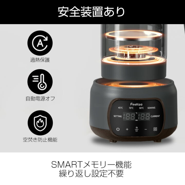 楽天市場】電気ケトル 温度調節 時間調節 1.3L 大容量 72H 保温機能 
